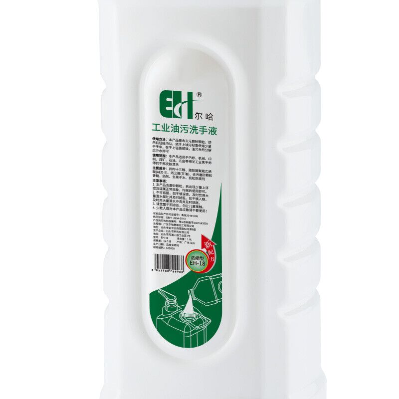 Wholesale heavy duty hand cleaning lotion with refillpackage 1.8L